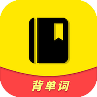 千词斩