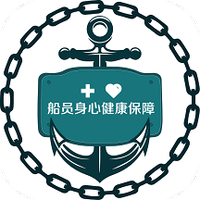 船员健康在线