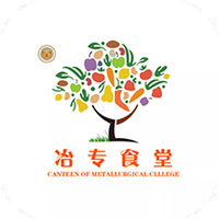 冶专食堂
