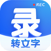 语音转写文字