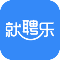 就聘乐