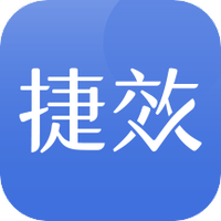 捷效管理平台