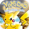 口袋妖怪复刻2018