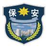 安徽警保通