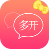 微信多开器苹果版