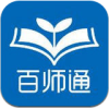 南京安全教育平台