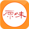 原味