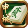 申城麻将敲麻版