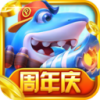 天天捕鱼电玩版内购版