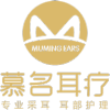 慕名耳疗
