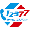 12377网络举报中心