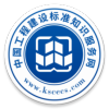 建标知网