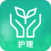 长护险护理端