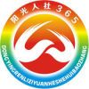 东营智慧人社平台