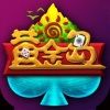 黄金岛游戏苹果版
