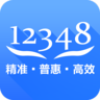 12348中国法律服务网