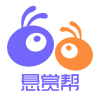 悬赏帮扶