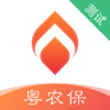 粤农保