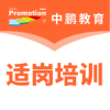 中鹏教育