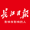 长江日报武汉城市留言板