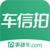 车信拍