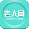 老年网
