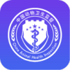 智慧兽医云平台兽医版