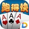 多乐跑得快苹果版