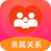 辈分计算机