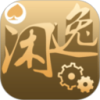闲逸助手