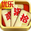 优乐湖南跑胡子苹果版