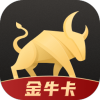 金牛卡