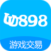 悠悠游戏交易(UU898)