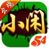 小闲幺鸡麻将