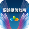 大连保险继续教育