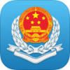 广东省电子税务局