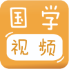 宝宝国学视频140集