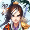 御剑红尘360版