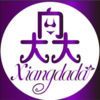 向大大内衣微商一键加盟版