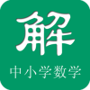 解题吧