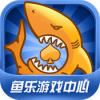 鱼乐游戏
