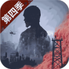 明日之后网易云版