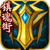 英魂之刃qq登陆版