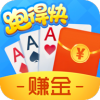 闲来跑得快赚金版