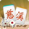 打牌网慈溪麻将