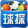 球探体育苹果版