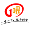 一喂拼车租人跑腿