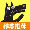 欢乐狼人杀2020