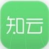 知云