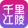 千里江陵